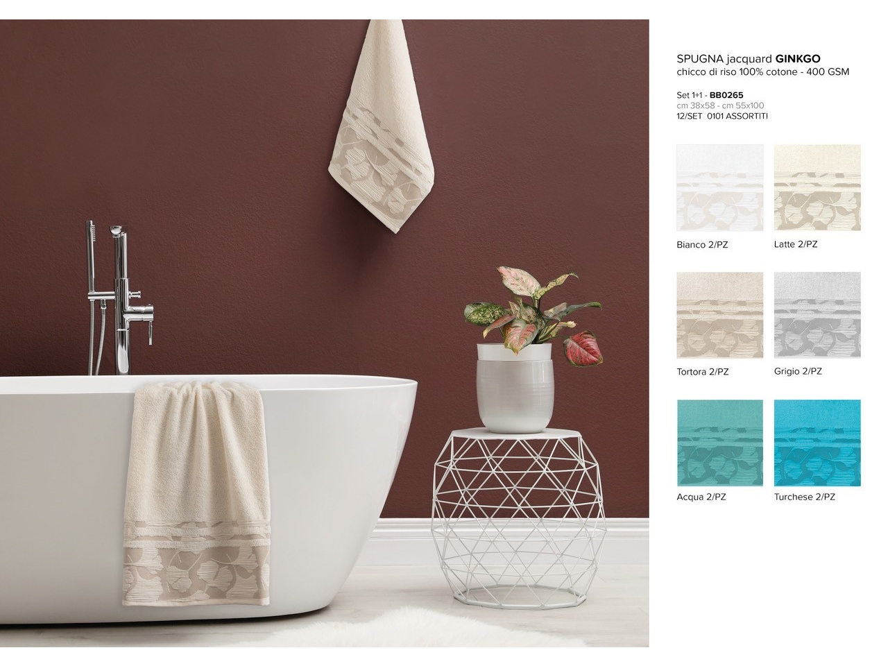 GINKGO SET 1+1 SPUGNA JACQUARD  BB0265