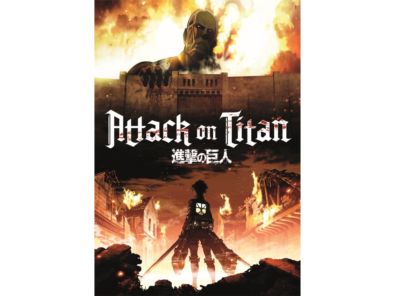 PUZZLE ANIME 1000PZ HQC ATTACK 39728