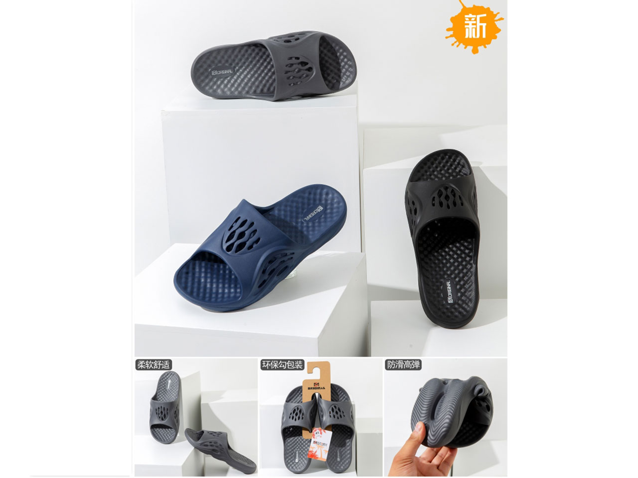 CIABATTA MARE UOMO 40-45 B343