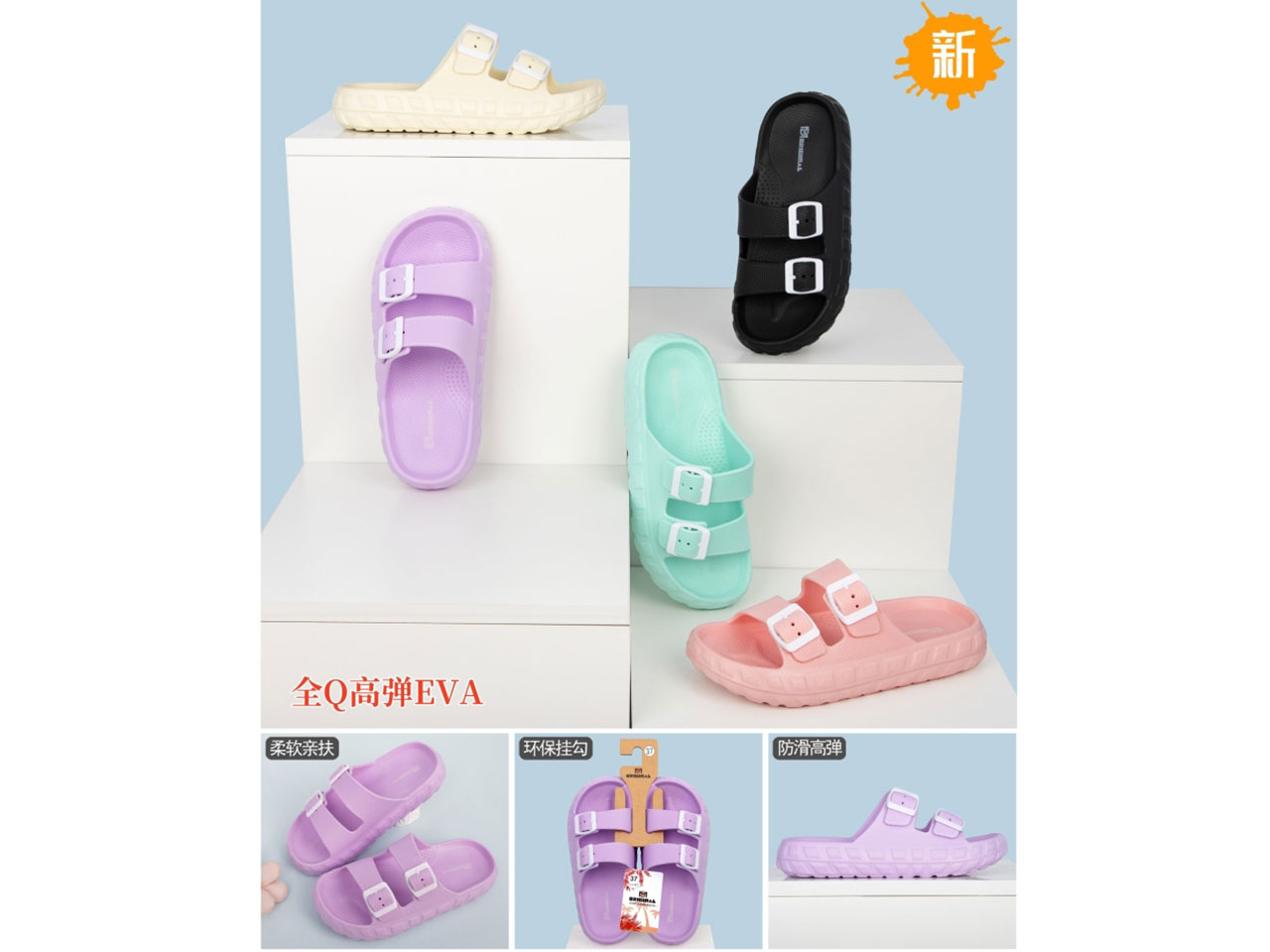 CIABATTA MARE DONNA 36-41 CD017