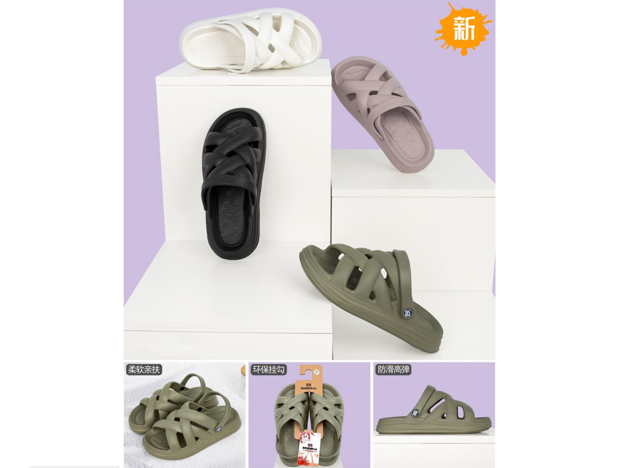 CIABATTA MARE DONNA 36-41 CD059