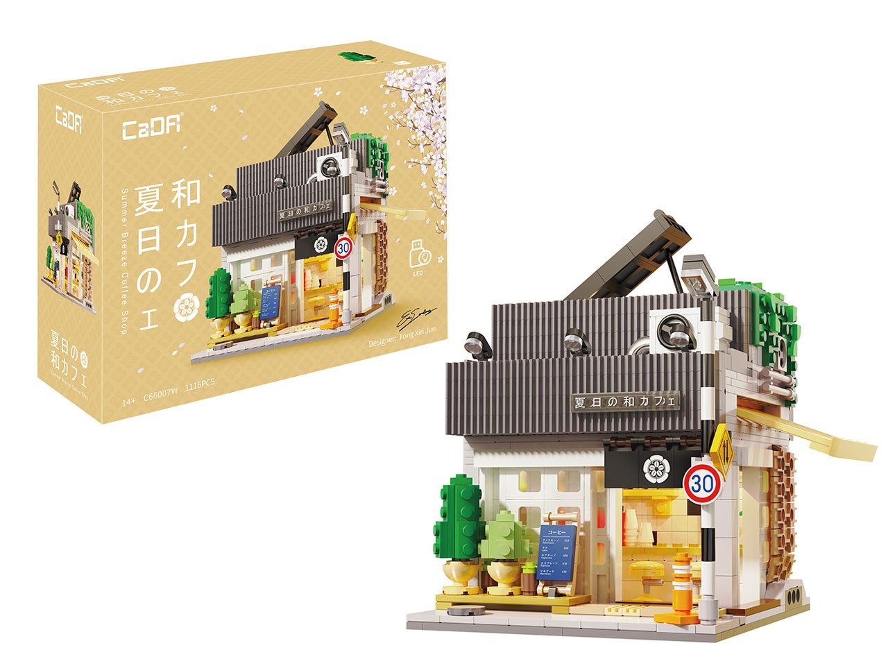 CADA SUMMER BREEEZE COFFEE SHOP 1116PZ DBLC66007W