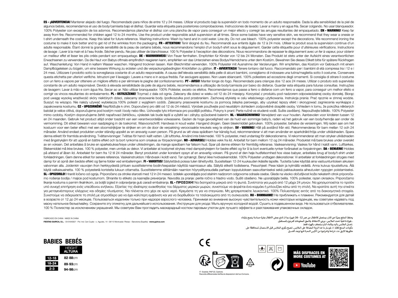 COSTUME BABY SCIMMIETTA 12-18 MESI 88379