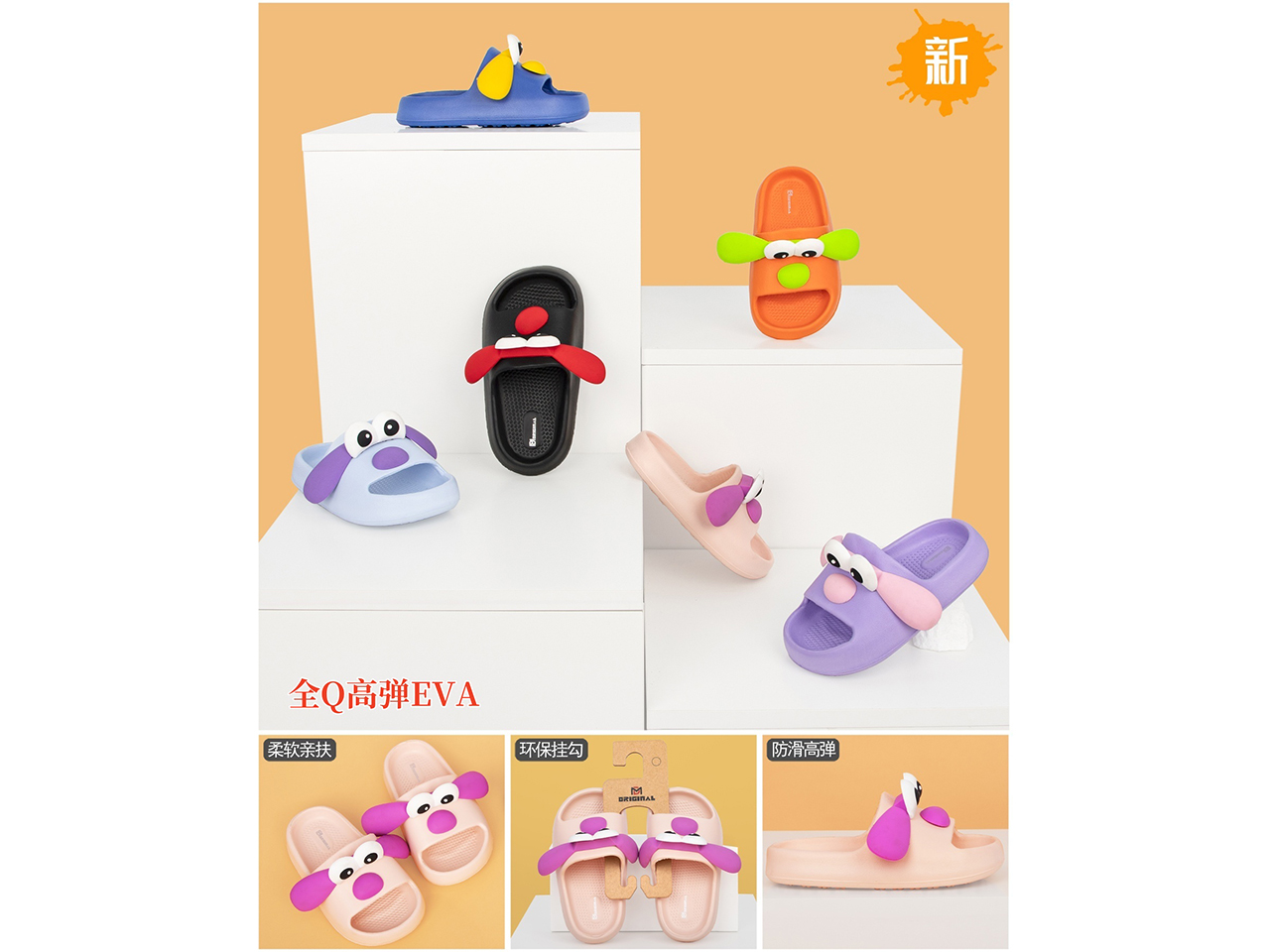 CIABATTA MARE BIMBO TAGLIA 24-35 ASSORTITE CD116