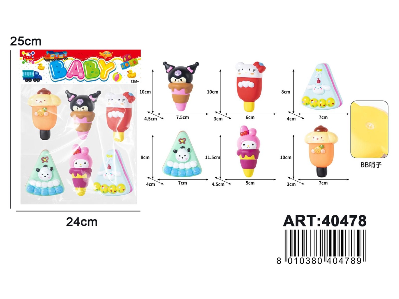 SET 6 BABY TORTA 40478