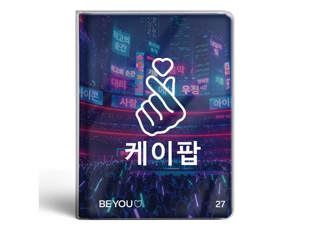 BEYOU 26/27  DIARIO STD ASIAN VIBES K-POP BE9BM200
