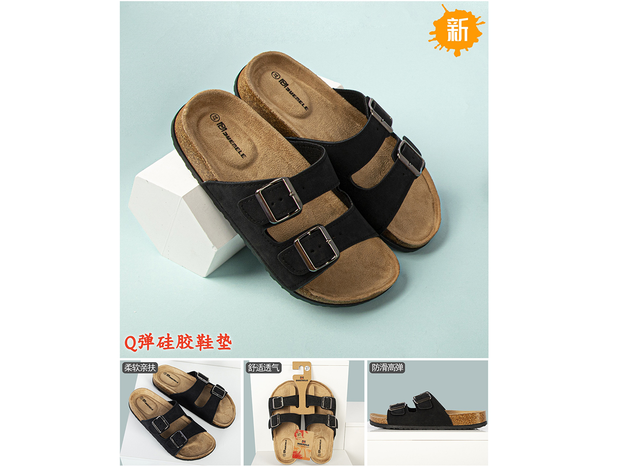 CIABATTA DONNA DOPPIA FIBBIA TG.36-41 NERA 533F